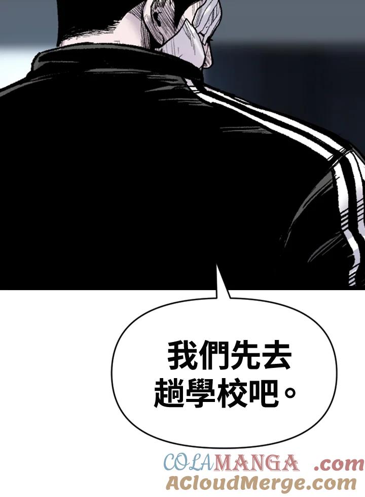 《SWITCH》第62话 第169页