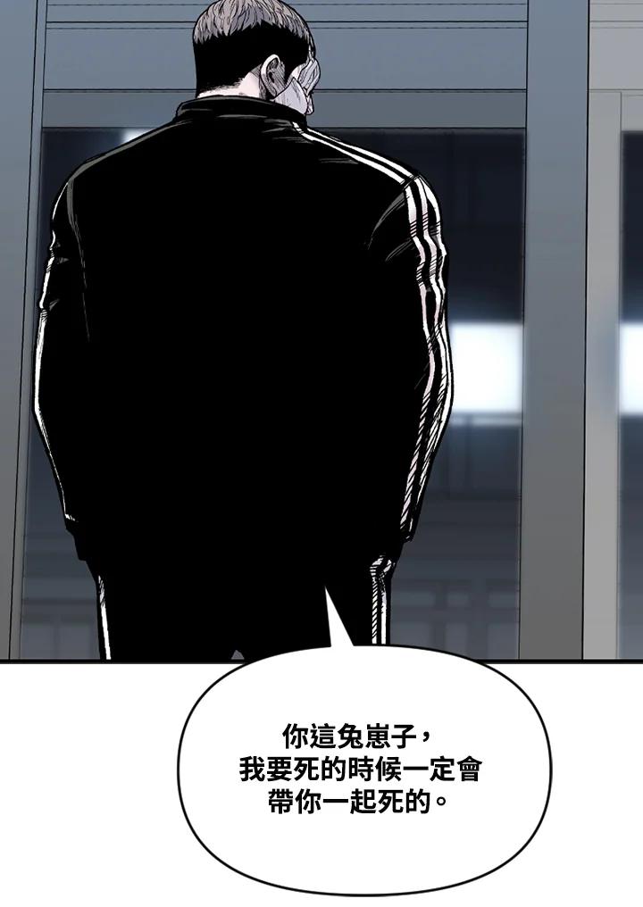 《SWITCH》第62话 第167页