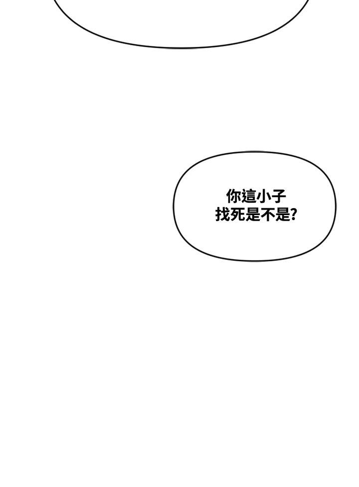 《SWITCH》第62话 第176页