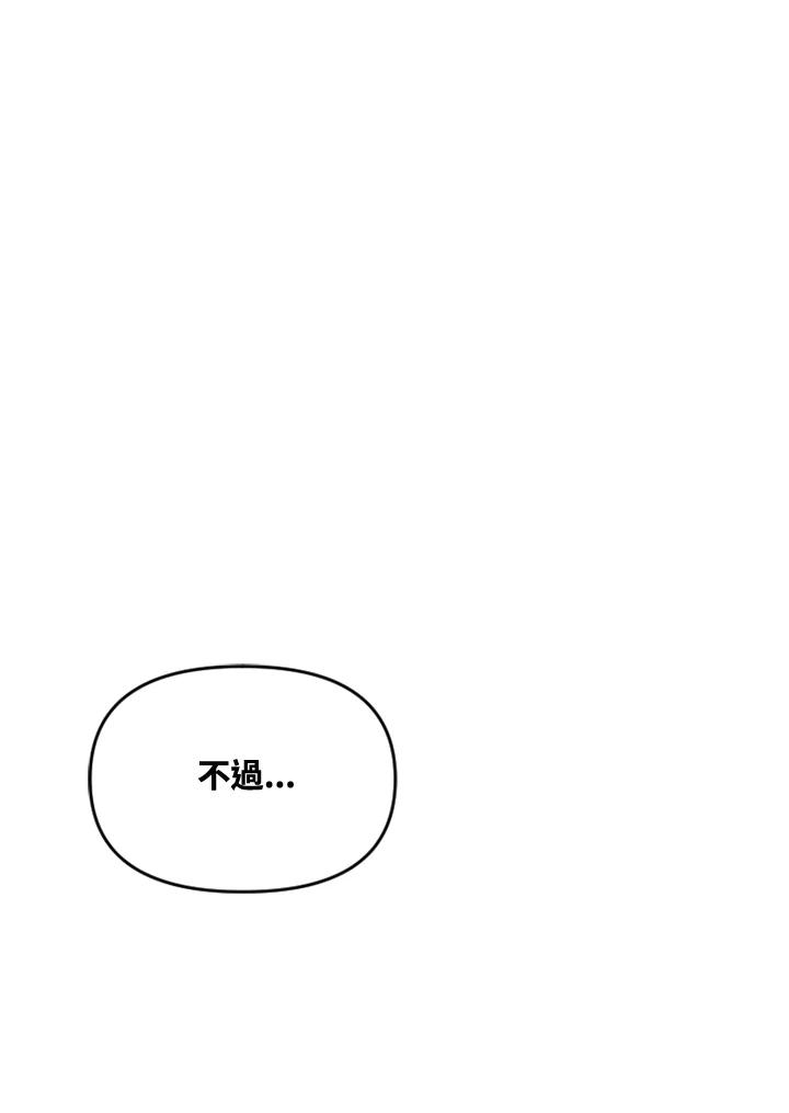 《SWITCH》第62话 第27页
