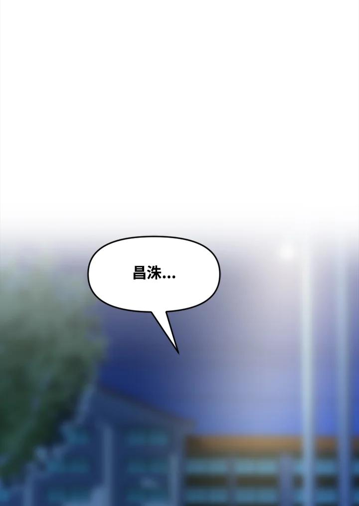 《SWITCH》第62话 第104页
