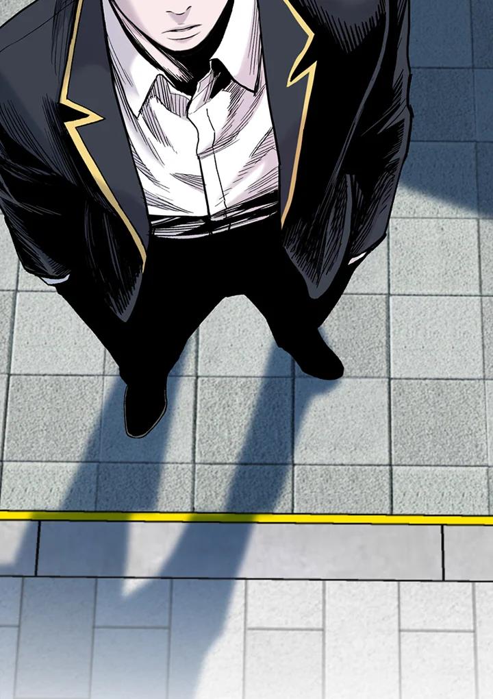 《SWITCH》第62话 第79页