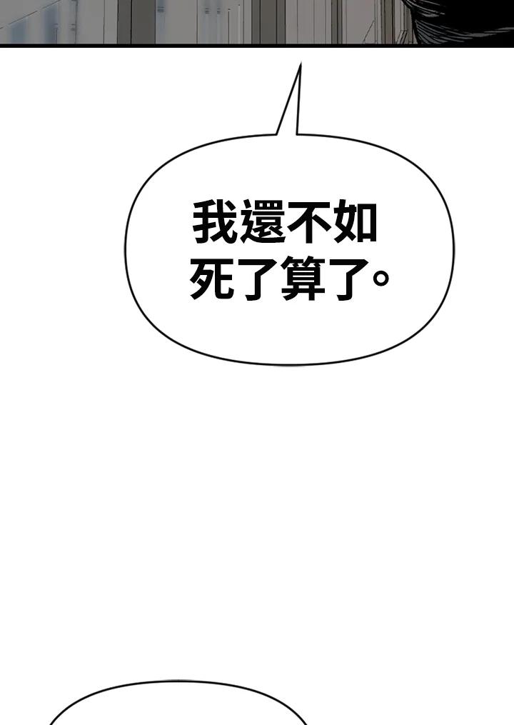 《SWITCH》第62话 第164页