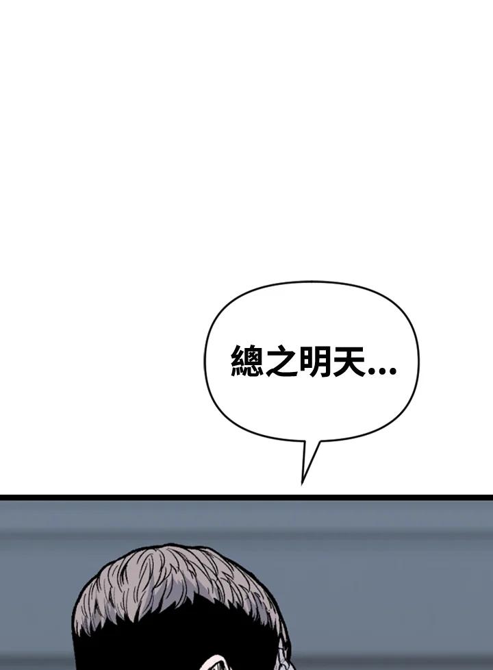 《SWITCH》第62话 第168页