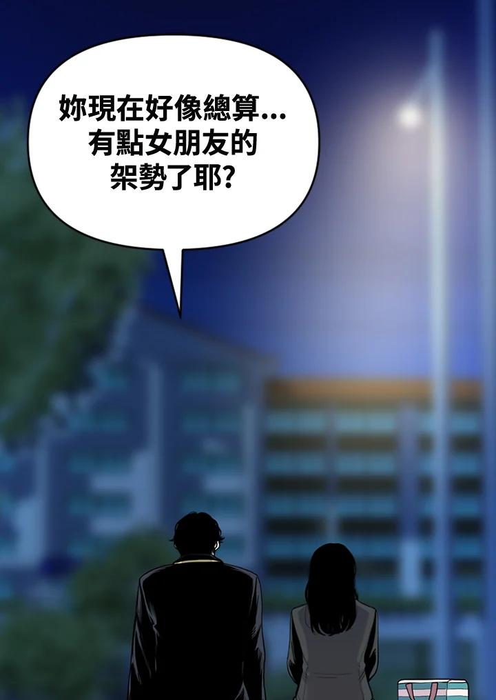 《SWITCH》第62话 第126页