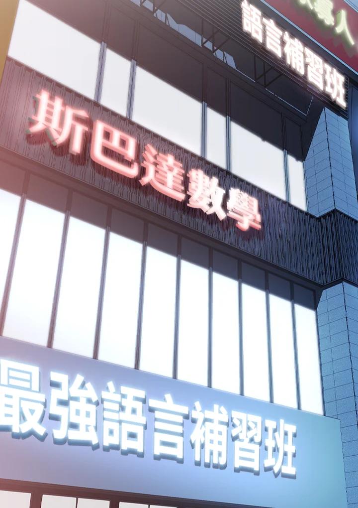 《SWITCH》第62话 第76页