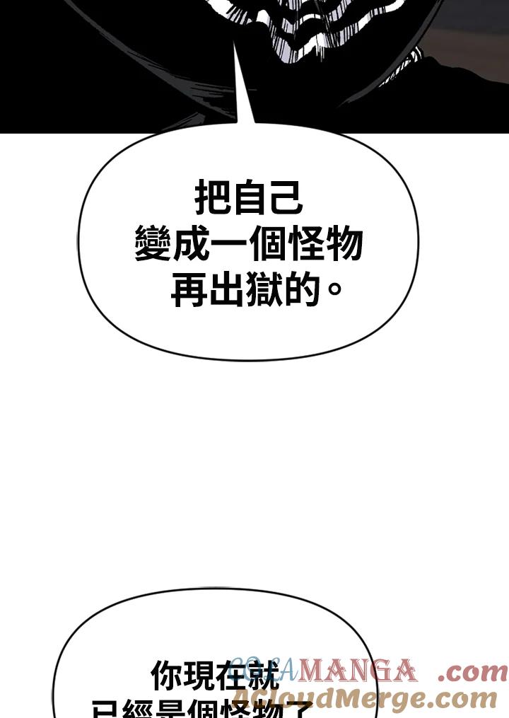 《SWITCH》第62话 第145页