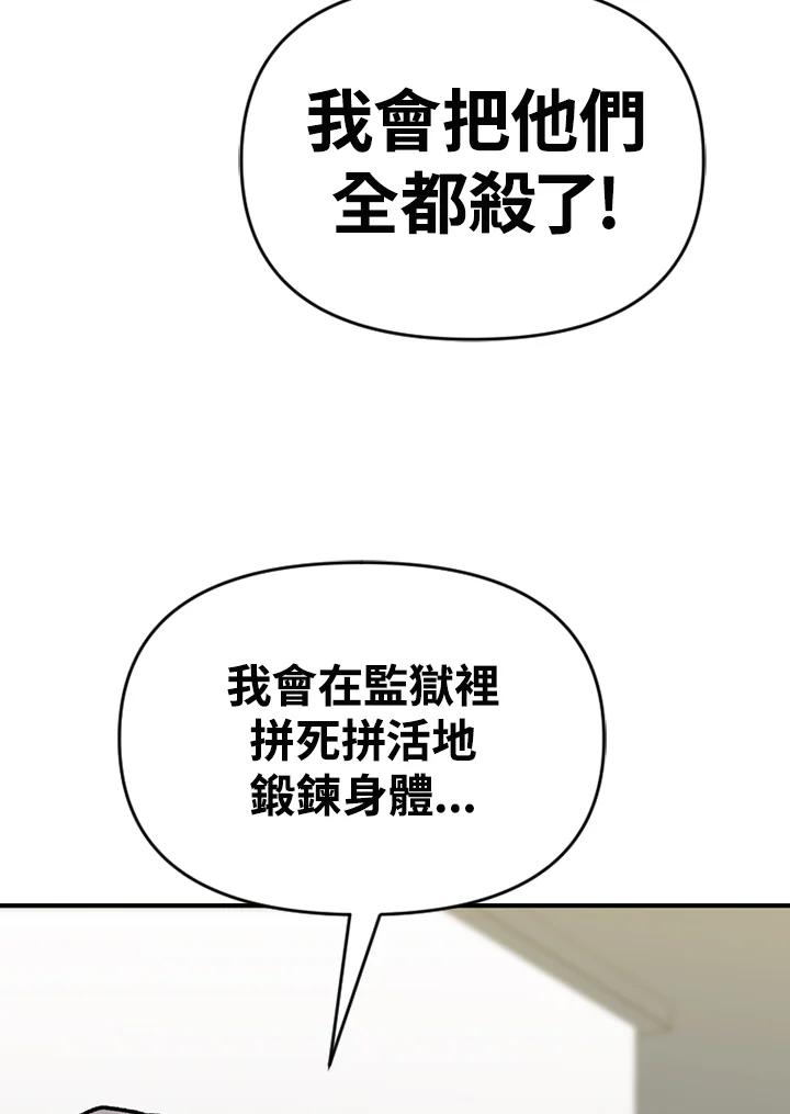 《SWITCH》第62话 第143页