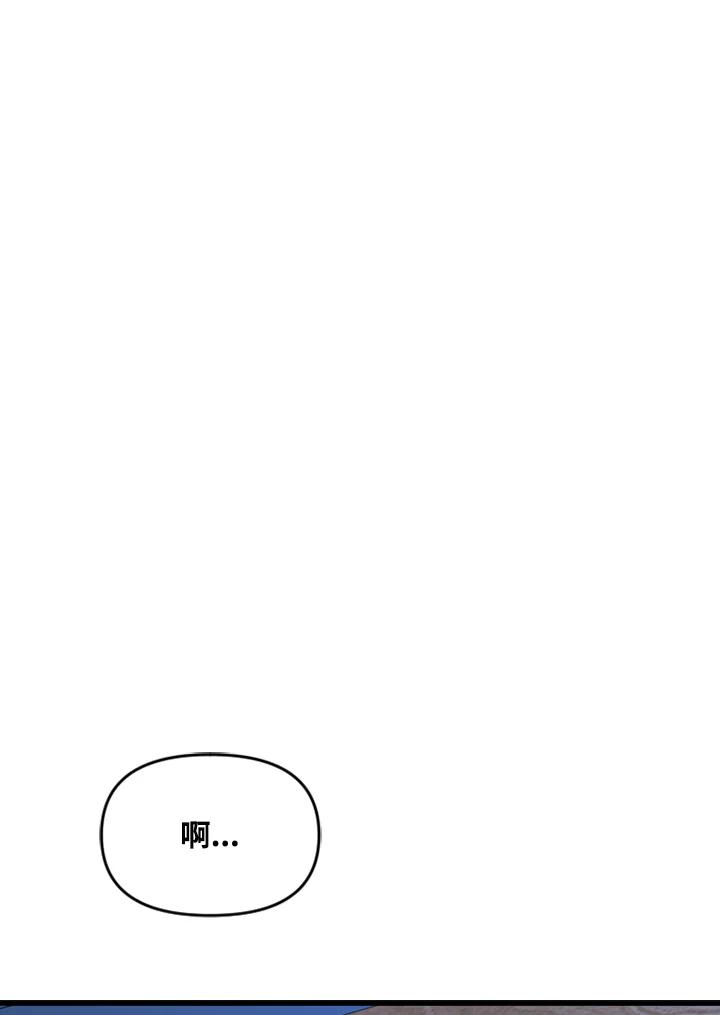 《SWITCH》第62话 第95页