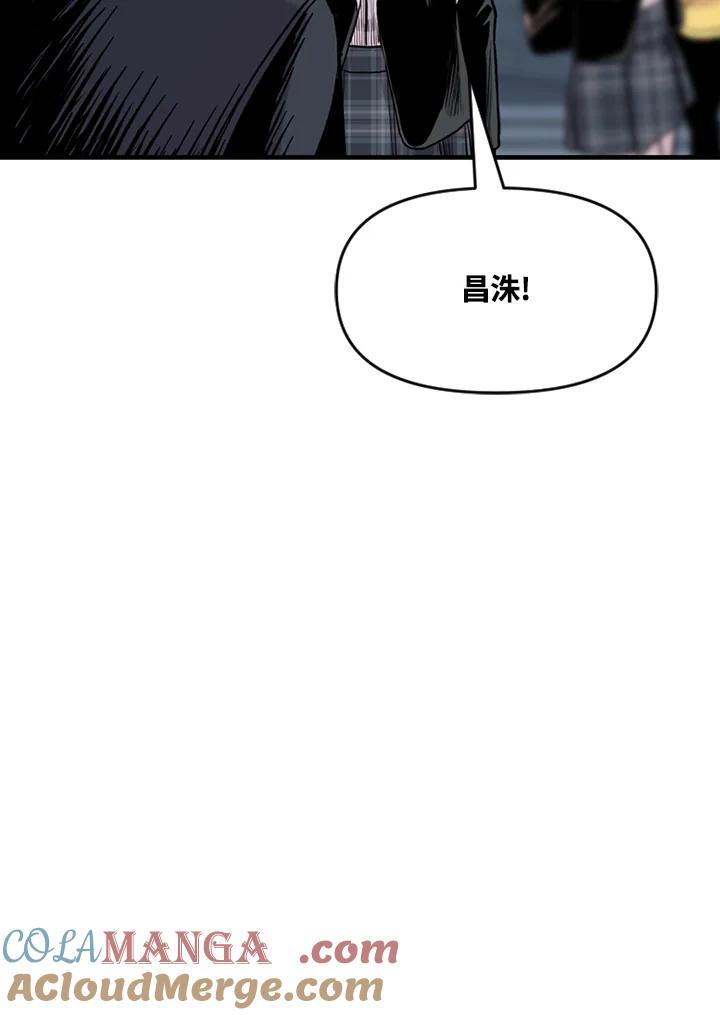 《SWITCH》第62话 第85页