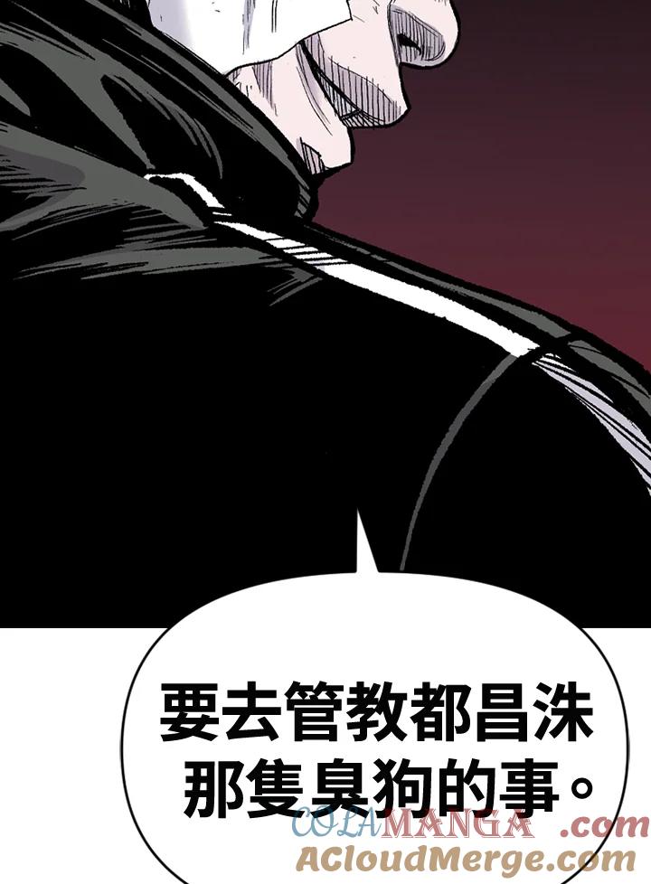 《SWITCH》第62话 第173页