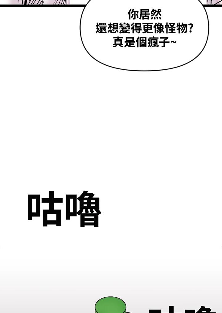 《SWITCH》第62话 第147页