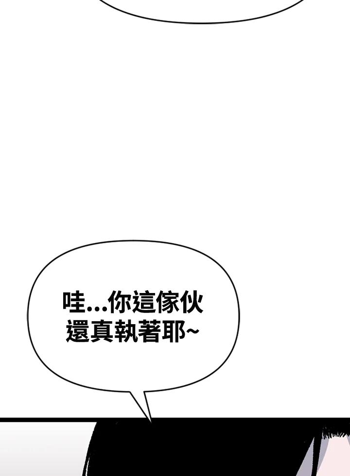 《SWITCH》第62话 第174页