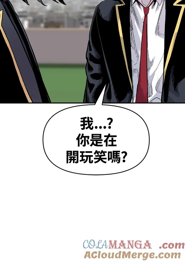 《SWITCH》第63话 第65页