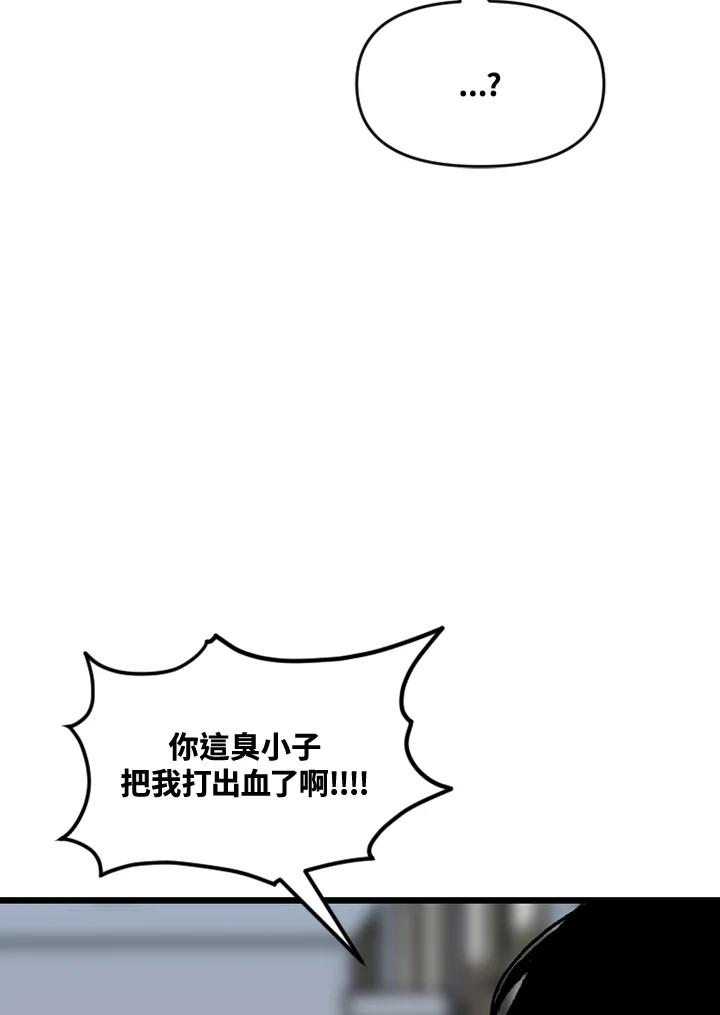 《SWITCH》第63话 第127页