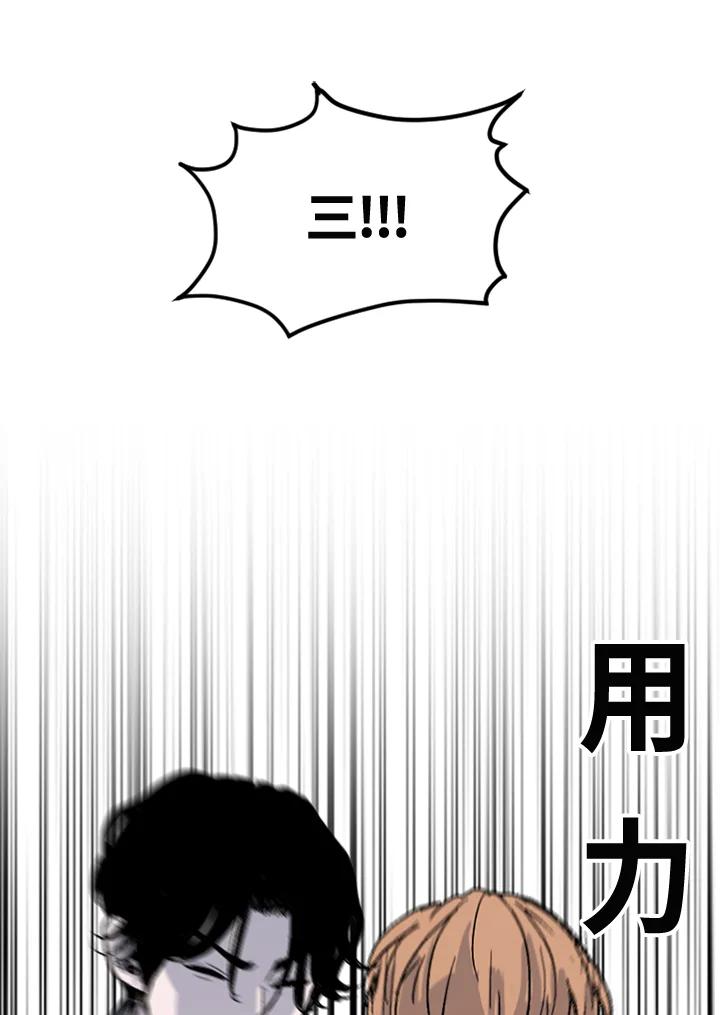 《SWITCH》第63话 第103页