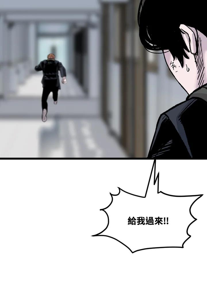 《SWITCH》第63话 第128页