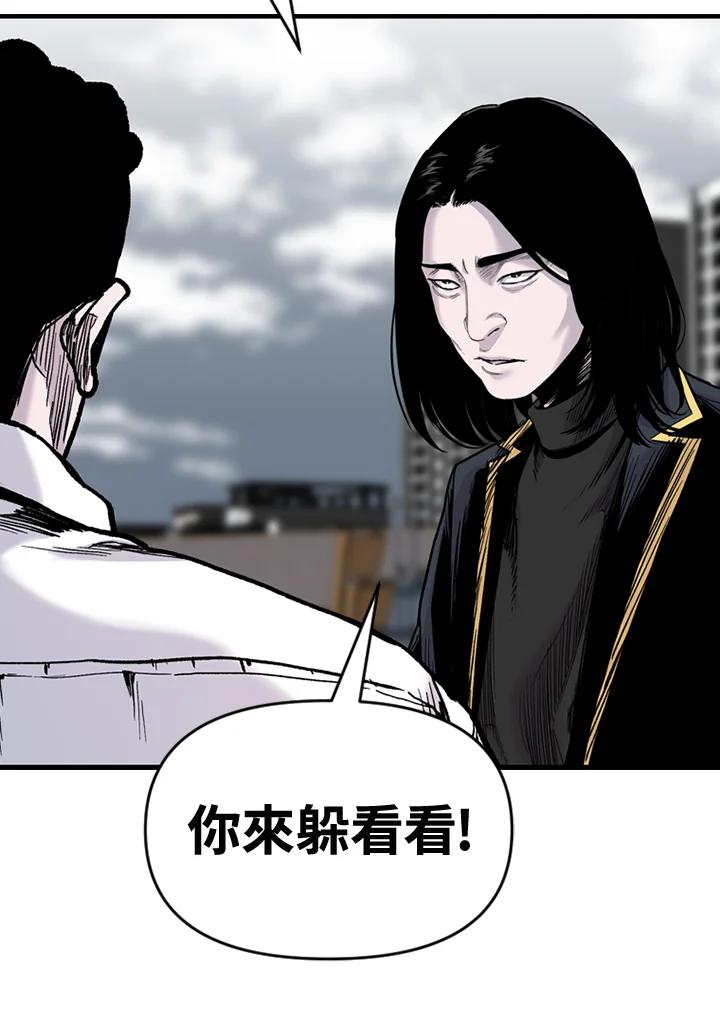 《SWITCH》第63话 第20页