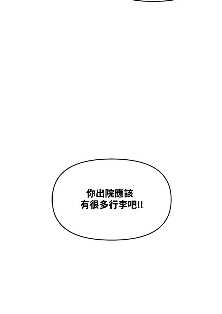 《SWITCH》第63话 第98页