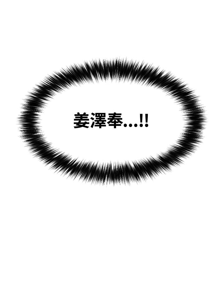《SWITCH》第63话 第147页