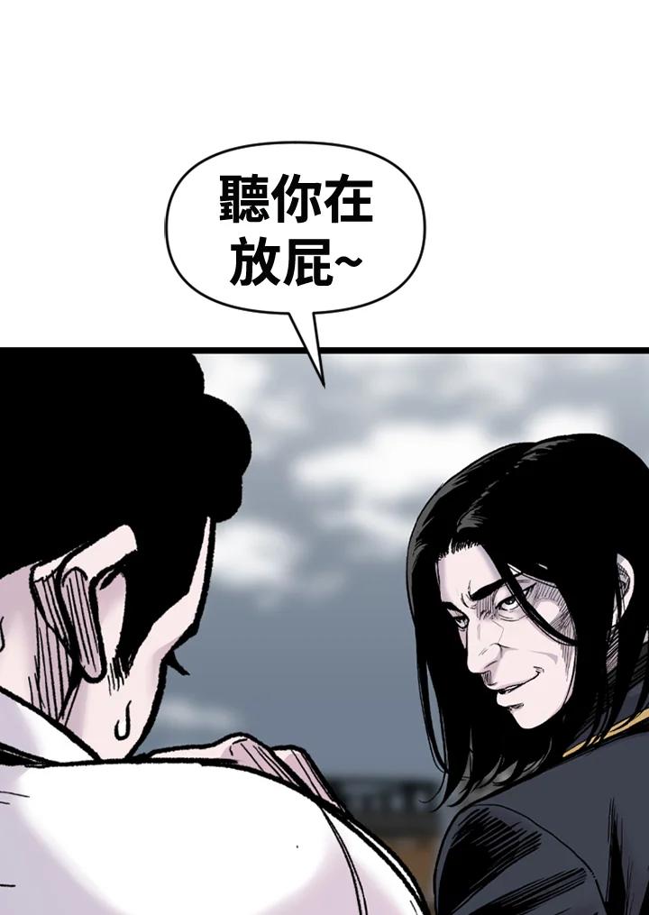 《SWITCH》第63话 第35页