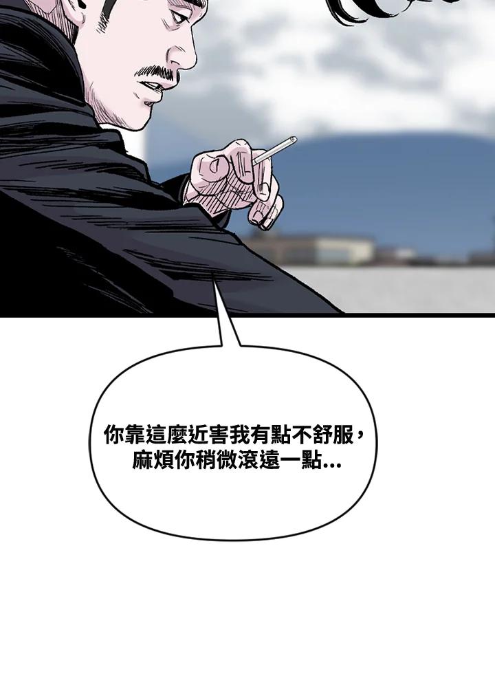 《SWITCH》第63话 第52页