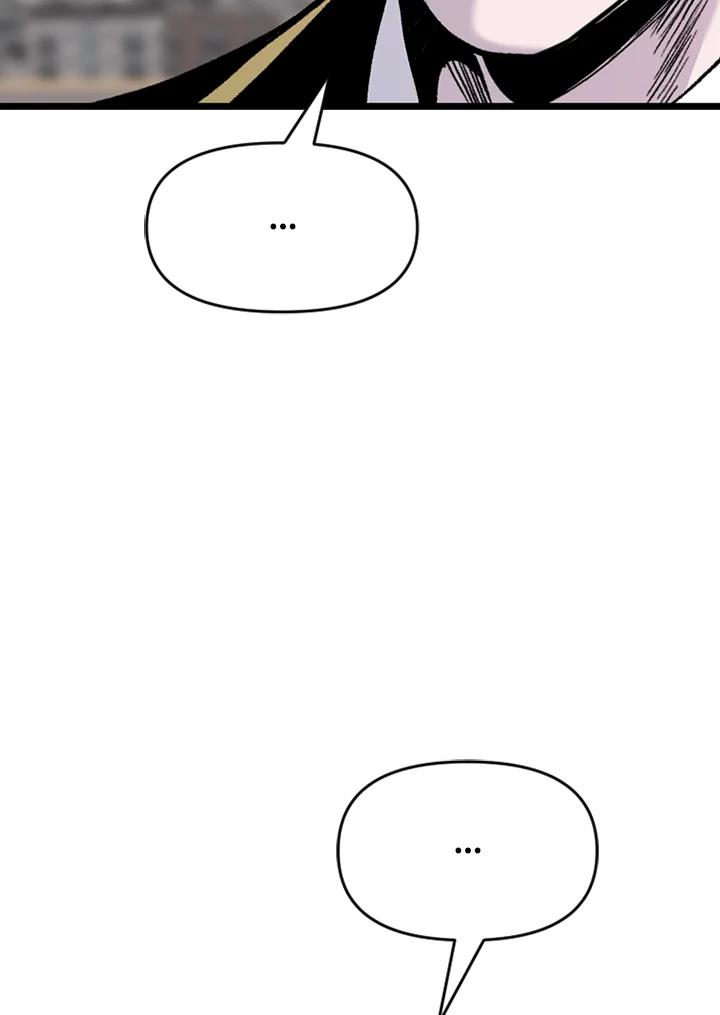 《SWITCH》第63话 第71页