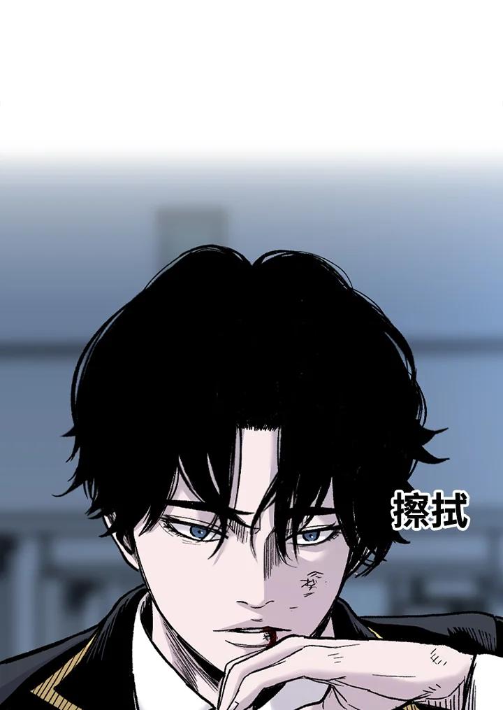 《SWITCH》第63话 第124页