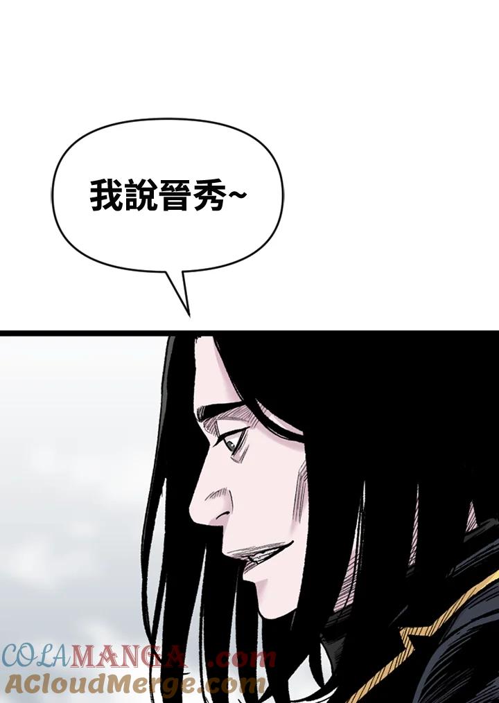 《SWITCH》第63话 第41页