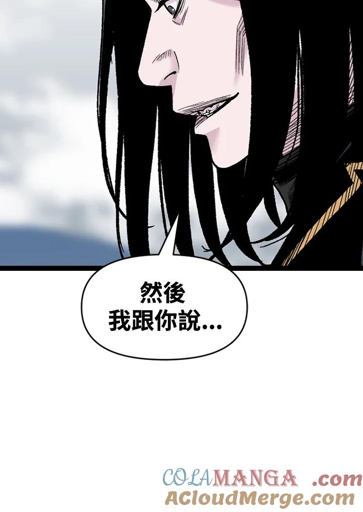 《SWITCH》第63话 第45页