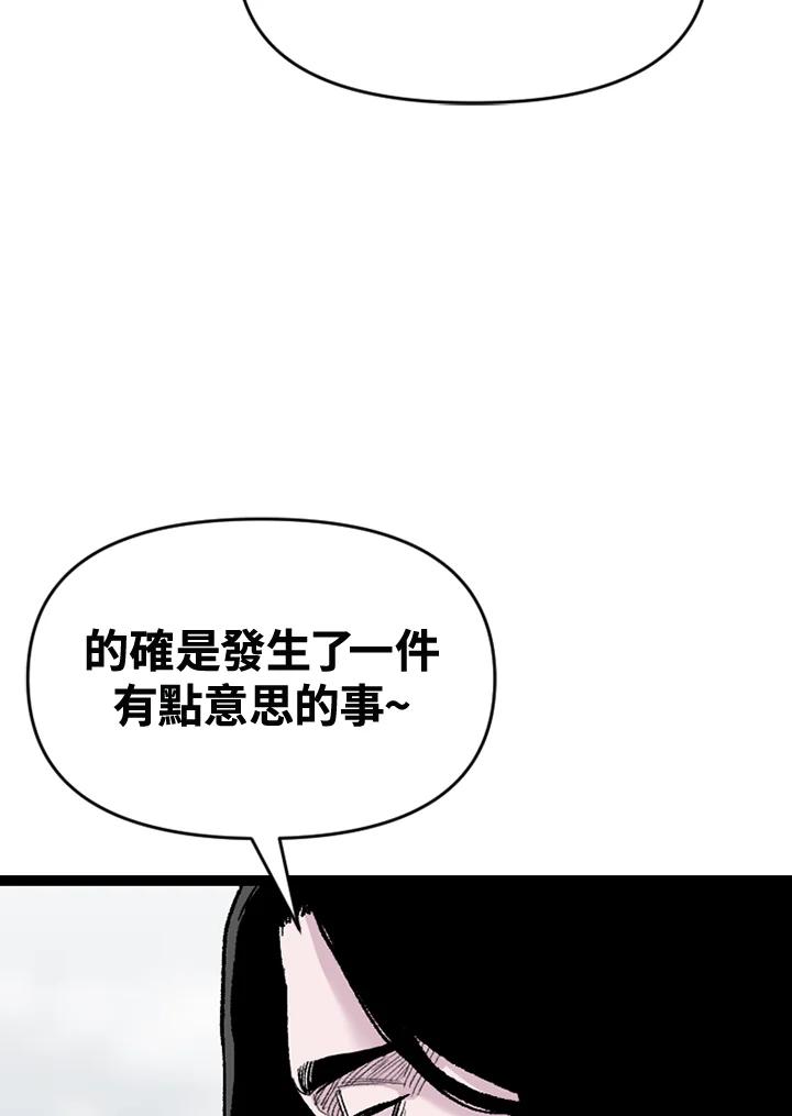 《SWITCH》第63话 第44页