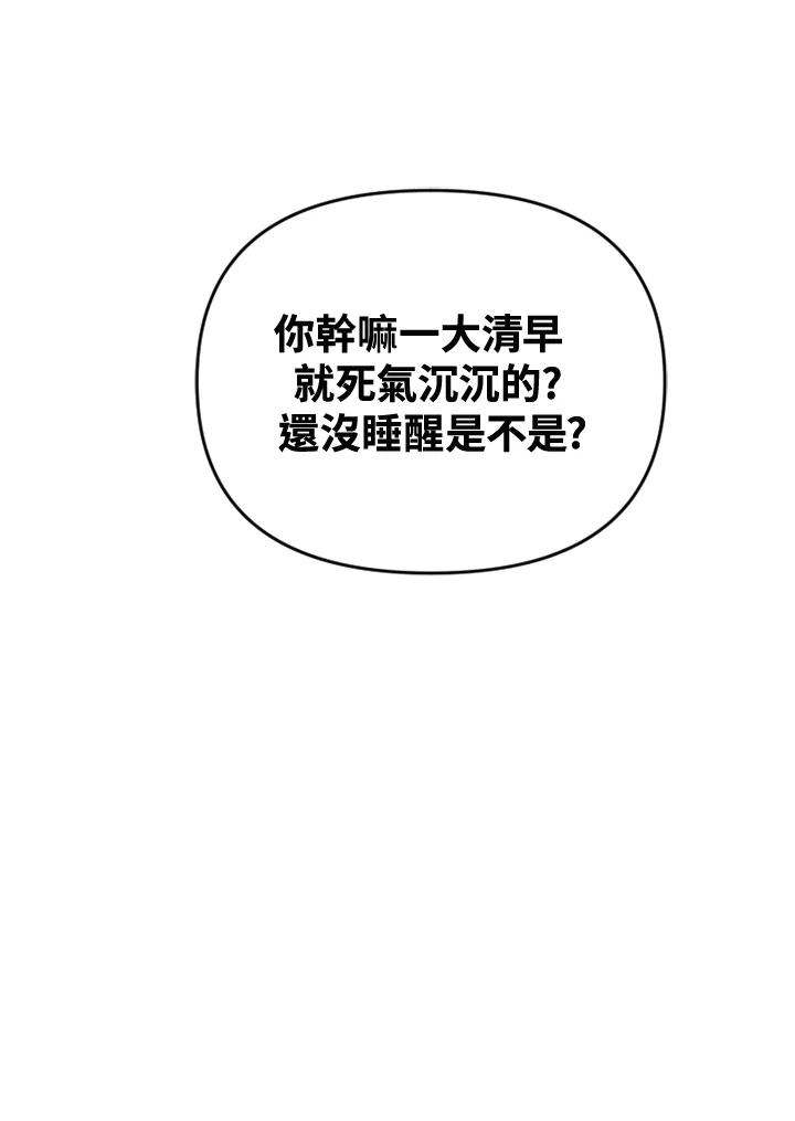 《SWITCH》第63话 第90页