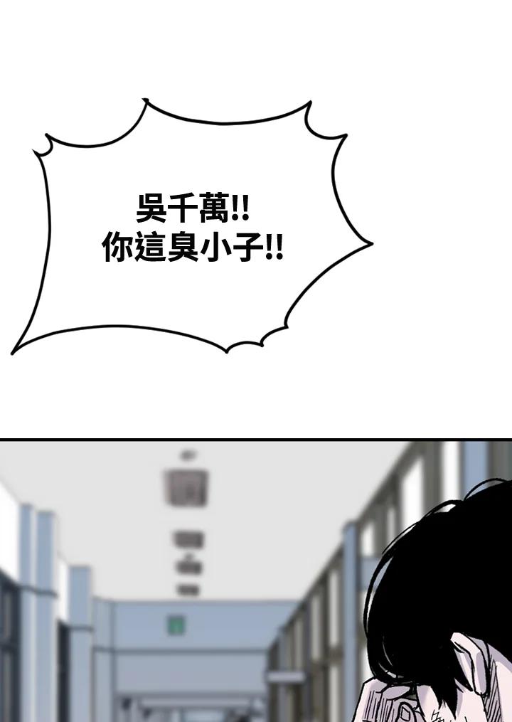 《SWITCH》第63话 第120页
