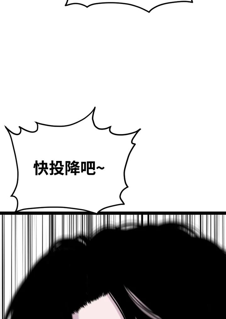 《SWITCH》第63话 第108页