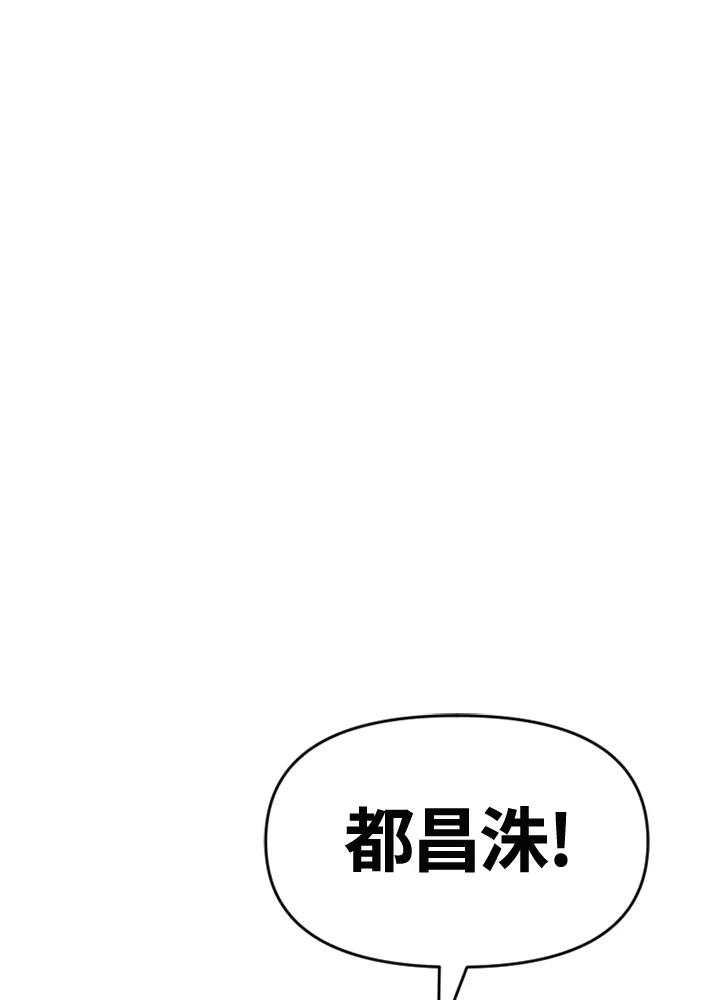 《SWITCH》第64话 第175页