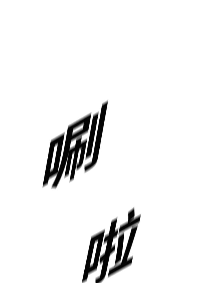 《SWITCH》第64话 第22页