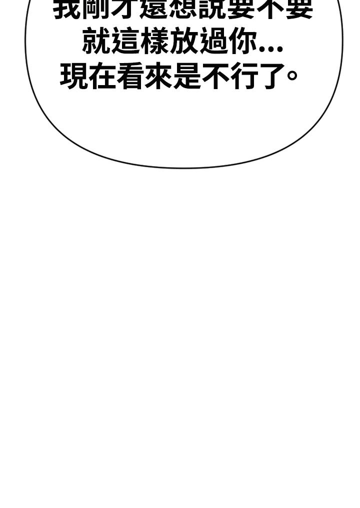《SWITCH》第64话 第160页