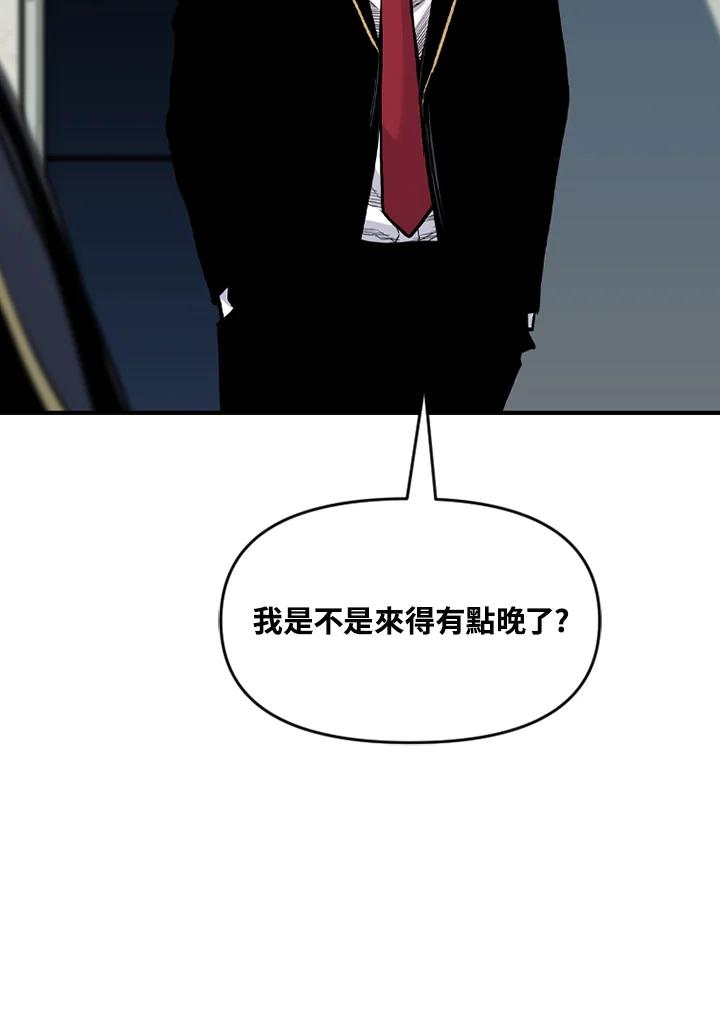 《SWITCH》第64话 第104页