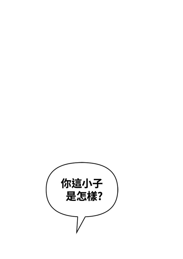 《SWITCH》第64话 第10页