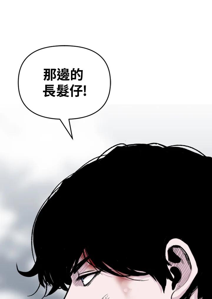 《SWITCH》第64话 第164页