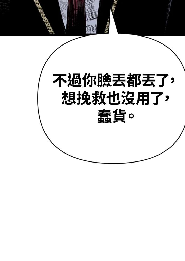 《SWITCH》第64话 第155页