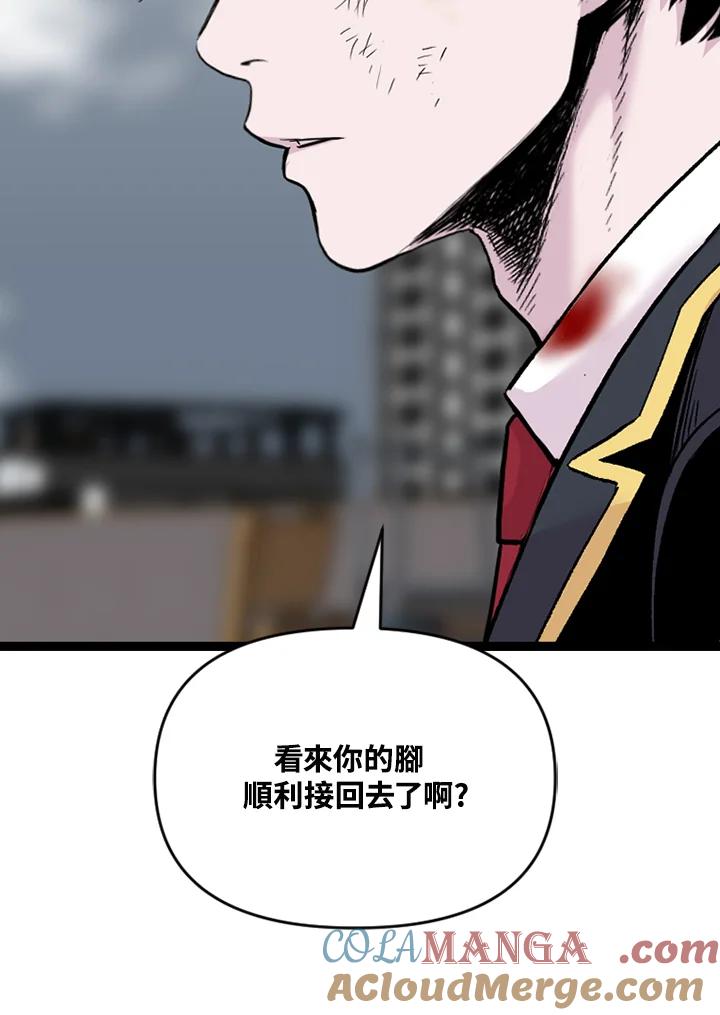 《SWITCH》第64话 第165页