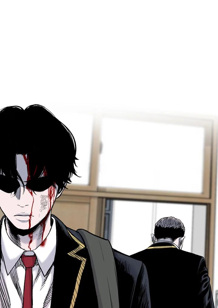 《SWITCH》第64话 第83页