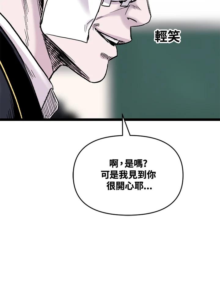 《SWITCH》第64话 第19页