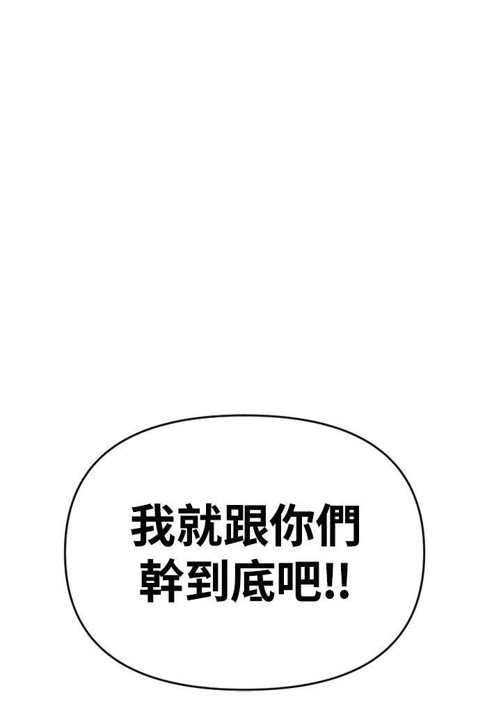 《SWITCH》第64话 第171页