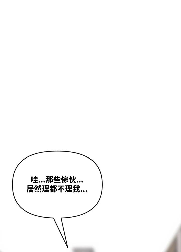 《SWITCH》第64话 第184页