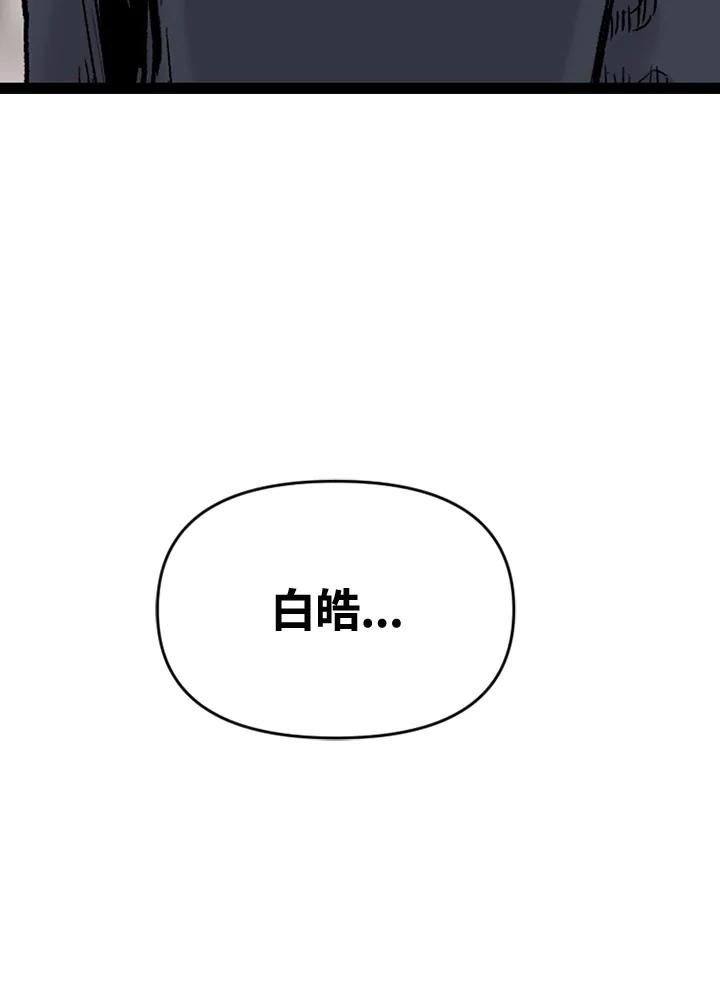 《SWITCH》第64话 第188页