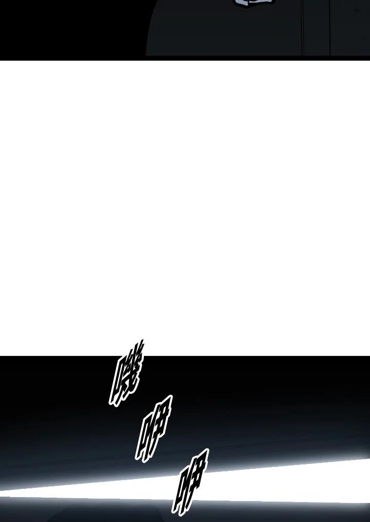 《SWITCH》第64话 第135页