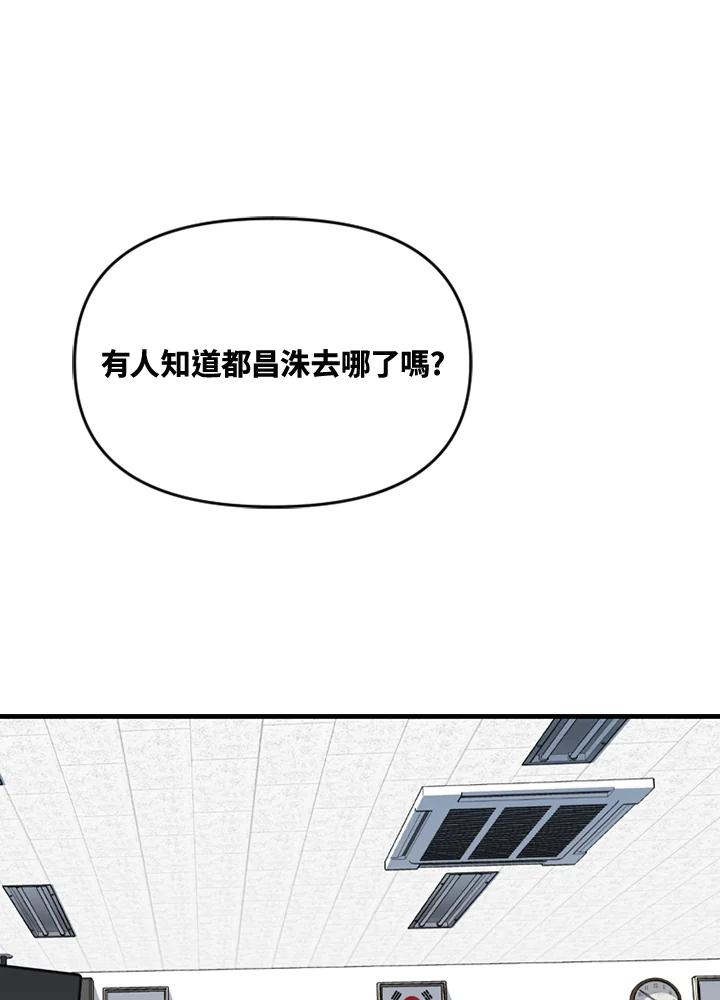 《SWITCH》第64话 第180页