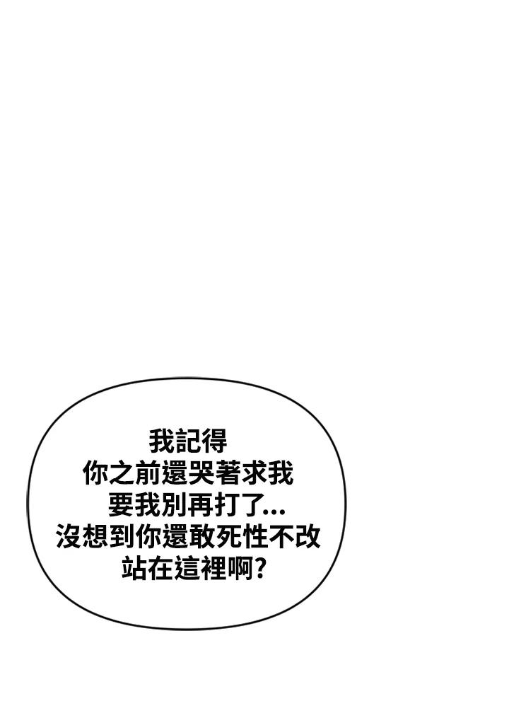 《SWITCH》第64话 第166页
